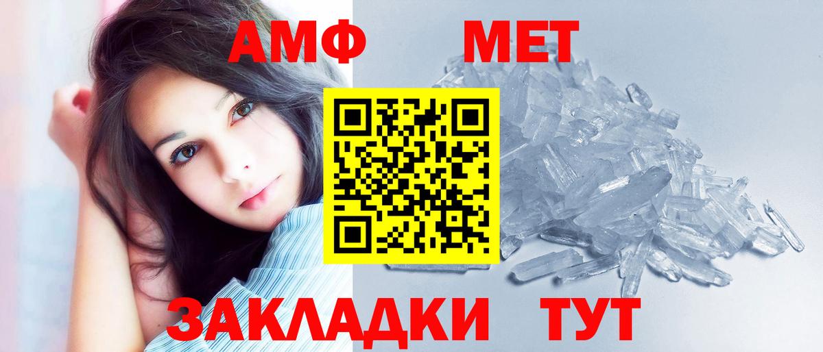 Amphetamine 97%  Вход с VPN  АМФЕТАМИН  дарк нет наркотические препараты  Новочебоксарск 