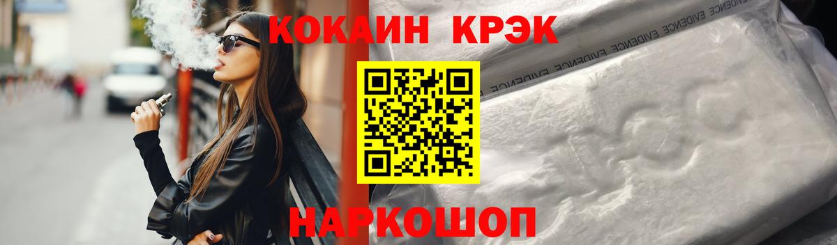 Новочебоксарск  Кокаин 98%  COCAIN  Вход с VPN  КОКАИН Эквадор 