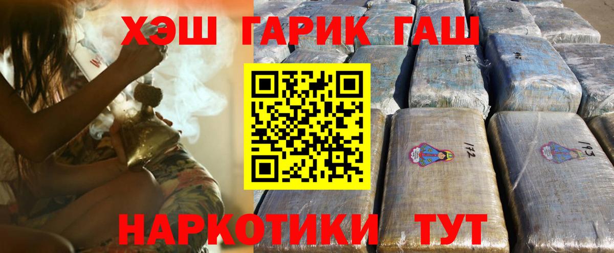 Новочебоксарск  ГАШ AMNESIA HAZE  ГАШИШ убойный  Гашиш  Вход с VPN 