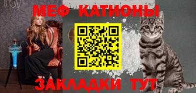 гидра Славянск-на-Кубани