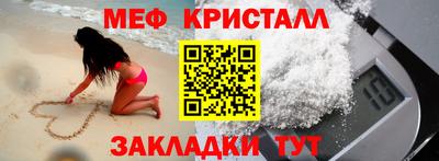 гидра Славянск-на-Кубани