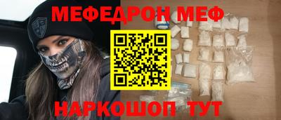 кокаин Сланцы