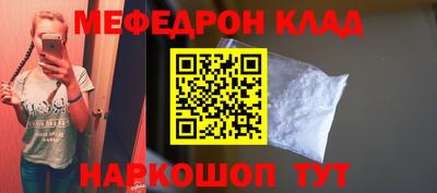 кокаин Сланцы