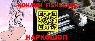 гидра Славянск-на-Кубани