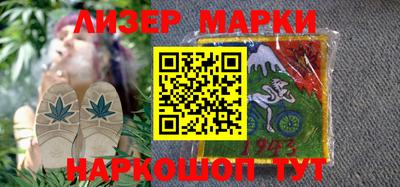 COCAINE Славгород