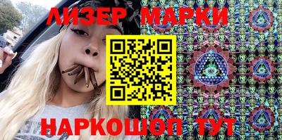 кокаин Сланцы