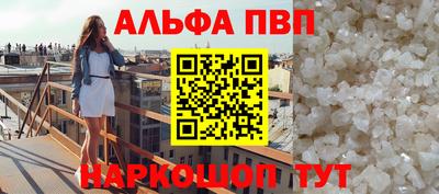COCAINE Славгород