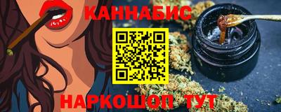 COCAINE Славгород