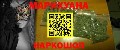 гидра Славянск-на-Кубани