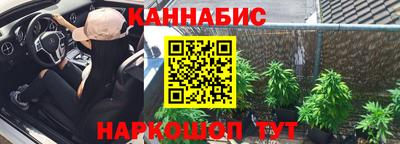 кокаин Сланцы