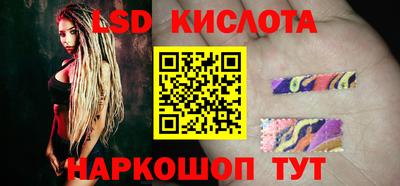 гидра Славянск-на-Кубани