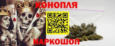 кокаин Сланцы