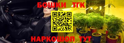 кокаин Сланцы