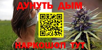 кокаин Сланцы