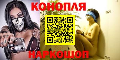 гидра Славянск-на-Кубани
