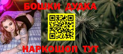 кокаин Сланцы