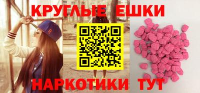 кокаин Сланцы