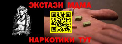COCAINE Славгород