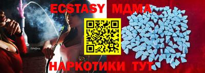 гидра Славянск-на-Кубани