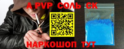 COCAINE Славгород