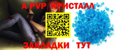 COCAINE Славгород