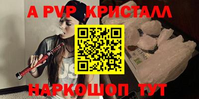 гидра Славянск-на-Кубани