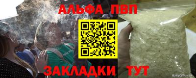 кокаин Сланцы
