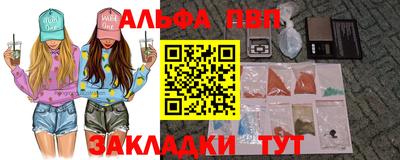 гидра Славянск-на-Кубани
