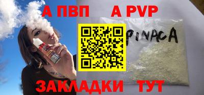 COCAINE Славгород
