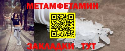 кокаин Сланцы