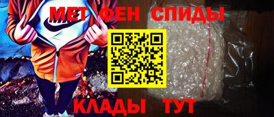 гидра Славянск-на-Кубани