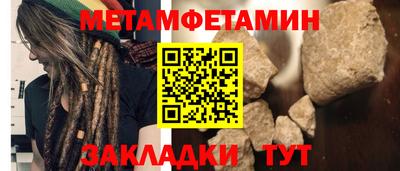 гидра Славянск-на-Кубани
