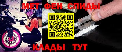 гидра Славянск-на-Кубани