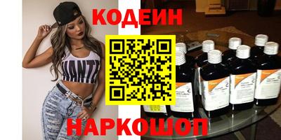 гидра Славянск-на-Кубани