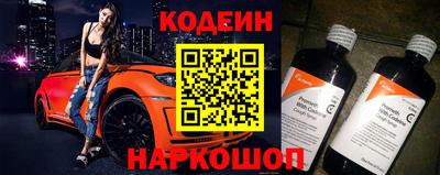кокаин Сланцы
