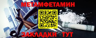 кокаин Сланцы