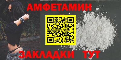COCAINE Славгород