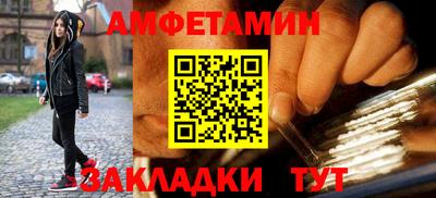 COCAINE Славгород