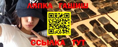 COCAINE Славгород