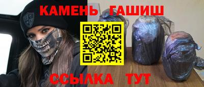 COCAINE Славгород