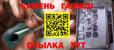 кокаин Сланцы