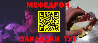 кокаин Сланцы
