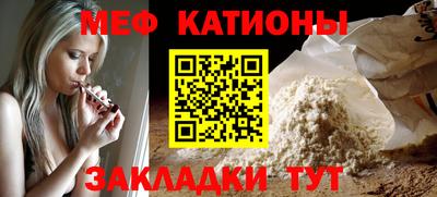 кокаин Сланцы