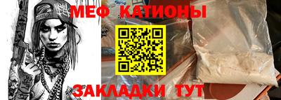 кокаин Сланцы