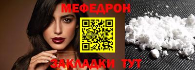 COCAINE Славгород
