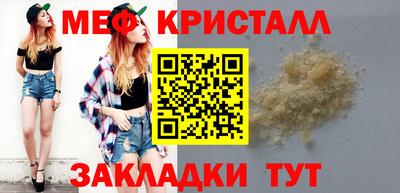 гидра Славянск-на-Кубани
