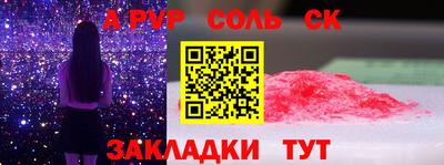 COCAINE Славгород