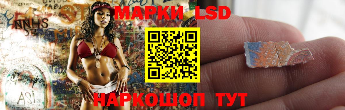 Новочебоксарск  ЛСД экстази ecstasy  Вход с VPN 