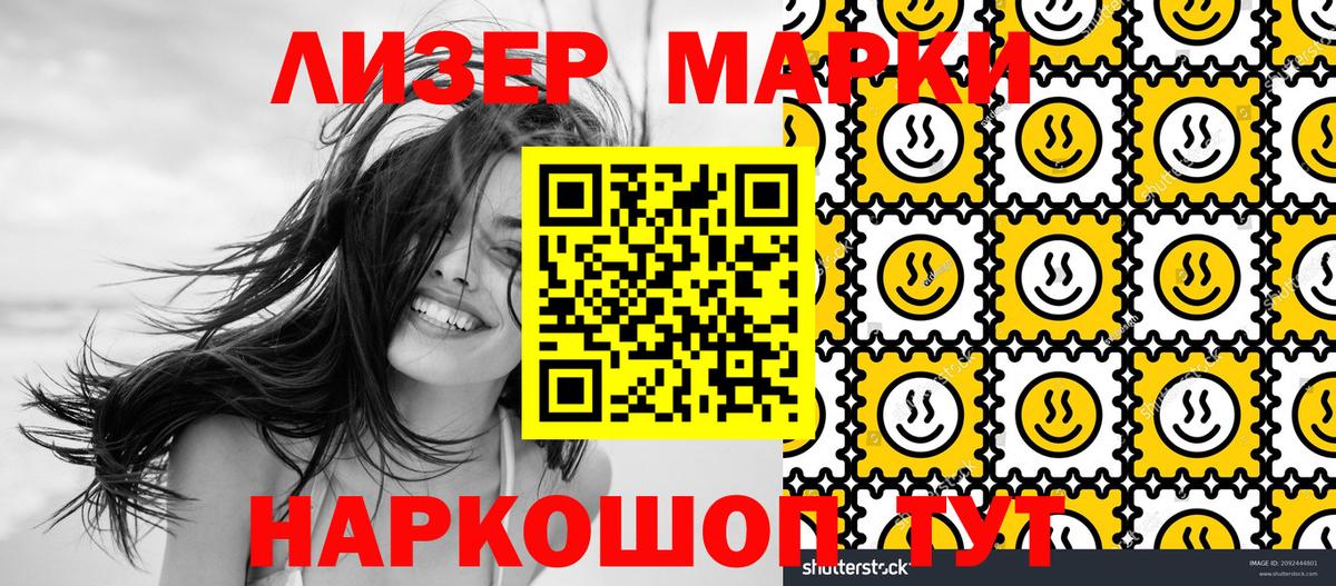 ГАШИШ Новочебоксарск