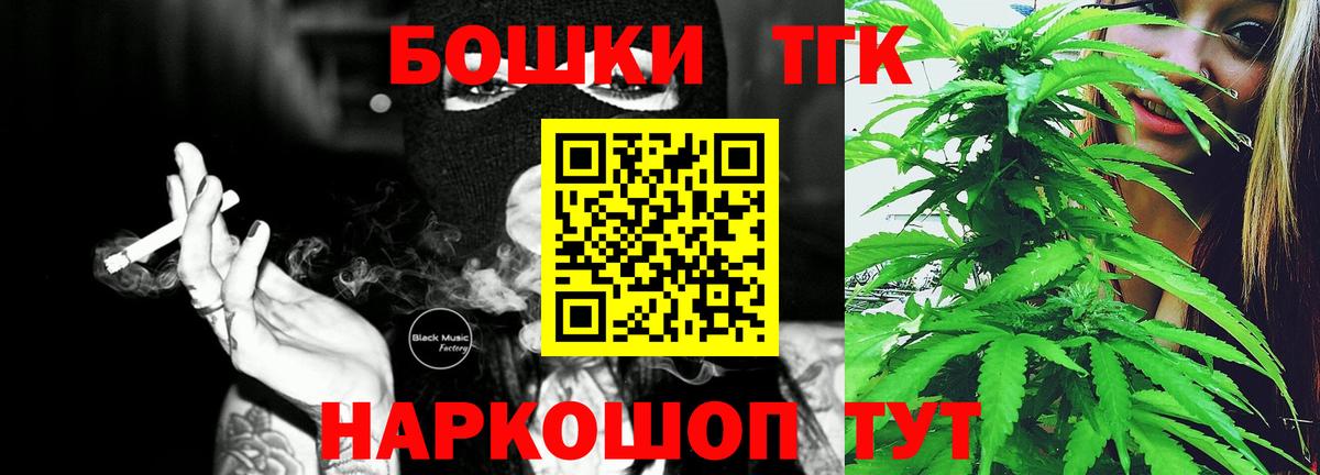 Шишки марихуана White Widow Новочебоксарск